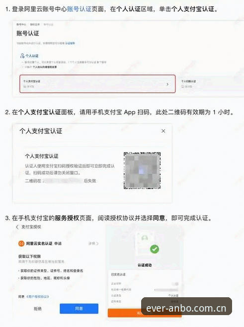 安博体育登录入口教程：如何快速完成注册与投注操作？