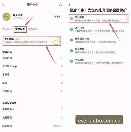如何安全下载安博体育官方app？新手必备的完整操作指南